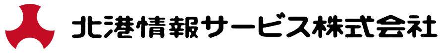 北港情報サービス株式会社