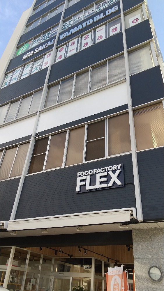 佐賀プロジェクトルーム開設